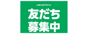にししん文化会館 茶々っとホール お友達募集