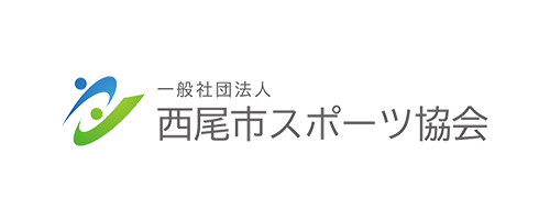 西尾市スポーツ協会
